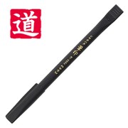 はんこ付筆ペン 筆印 中字 墨色：赤 / 印：道 KHF-AK-R008