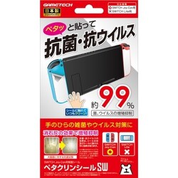 SWF2238 [Switch用 ペタクリンシールSW]