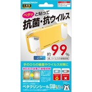 SWF2239 [SwitchLite用 ペタクリンシールSWLite]