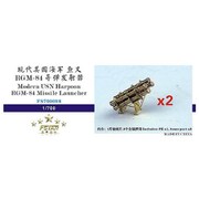 FSM700098 現用米海軍 ハープーン RGM-84 ミサイル ランチャー 2基 [1/700スケール レジン製パーツ]