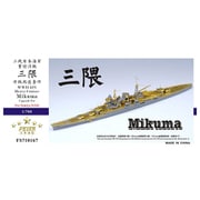 FSM710167 WW.II 日本海軍 重巡 三隈 アップグレードセット タミヤ 31342用 [1/700スケール ディティールアップパーツ]