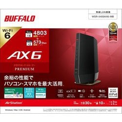 ヨドバシ.com - バッファロー BUFFALO WSR-5400AX6-MB [Wi-Fi 6（11ax ...