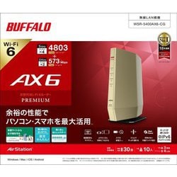 ヨドバシ.com - バッファロー BUFFALO WSR-5400AX6-CG [Wi-Fi 6（11ax