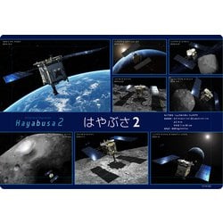 TC-60-664 チャイルドパズル はやぶさ2のぼうけん [ジグソーパズル 60ピース]