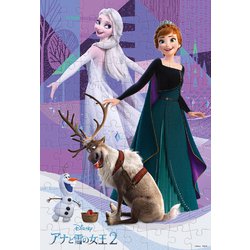 DK96-366 こどもジグソー ふたりのじょおう（アナと雪の女王2） [ジグソーパズル 96ピース]
