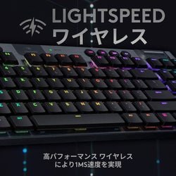 ヨドバシ.com - ロジクール Logicool G913-TKL-TCBK [G913 テンキー