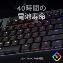 ヨドバシ.com - ロジクール Logicool G913-TKL-TCBK [G913 テンキー