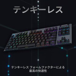 ヨドバシ.com - ロジクール Logicool G913-TKL-CKBK [G913 テンキー