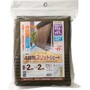ASS-2020 [オーニング用スリットシェード 2x2m]
