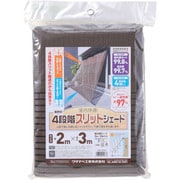 ASS-2030 [オーニング用スリットシェード 2x3m]