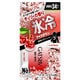 限定 GB ボディペーパー コールドチェリー