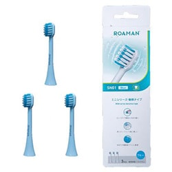ROAMAN ブラシヘッド SN01 ブルー 敏感タイプ SN01B