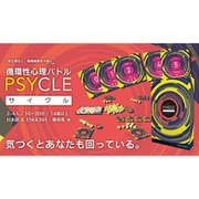 PSYCLE（サイクル） [カードゲーム]