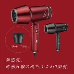 ヨドバシ.com - VIDAL SASSOON VIDAL SASSOON VSD-1260/KJ [遠赤外線