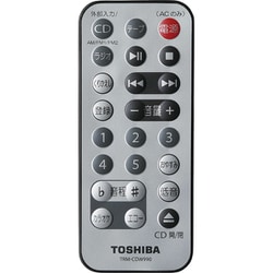 ヨドバシ.com - 東芝 TOSHIBA CDラジオカセットレコーダー ワイドFM対応 シルバー TY-CDW990（S） 通販【全品無料配達】