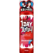 ビューティーン 1Dayクレイジー! ブラッディレッド 35g