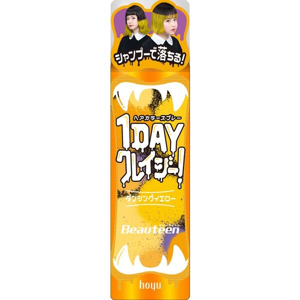 ビューティーン 1Dayクレイジー！ ダンシングイエロー 35g