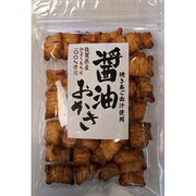 市野製菓 醤油おかき 110g