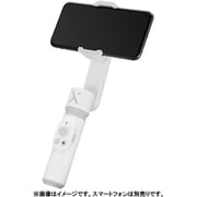 スマートフォン用スタビライザー ホワイト SMOOTH X White