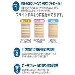 ヨドバシ.com - フルネス Fullness 調光ロールスクリーン