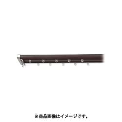 カーテンレール ロアール 2MW 木目ブラウン I0827