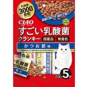 チャオ すごい乳酸菌 ドライ かつお節味 22gX5袋