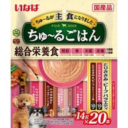 ちゅーるごはん とりささみビーフバラエティ [犬用おやつ 14g×20本 国産品]