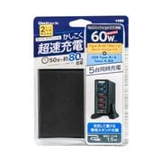QC3.0 USB Type-A×2ポート＋USB Type-A×3ポート 合計最大60W ブラック OWL-ACQ2U3S60W-BK