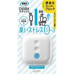 ヨドバシ.com - 消臭力 消臭力 DEOX トイレ用 消臭芳香剤 置き型