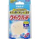 デルガードクイックパッド ワイド 4枚