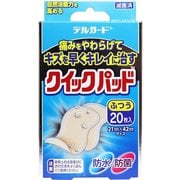 デルガードクイックパッド ふつうサイズ 20枚