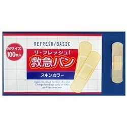 リ・フレッシュ！ 救急バン