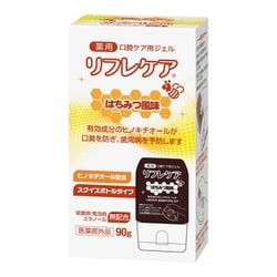 ヨドバシ.com - リフレケア リフレケア はちみつ風味 90g [口腔ケア用