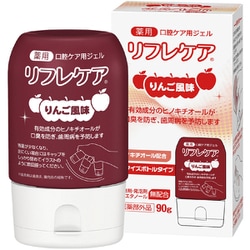 リフレケア りんご風味 90g [口腔ケア用ジェル]