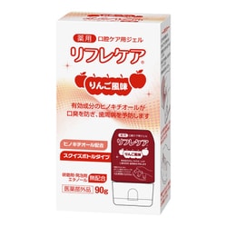 ヨドバシ.com - リフレケア リフレケア りんご風味 90g [口腔
