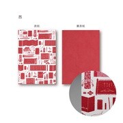 御朱印帳 文具今昔 茜 351443