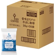 香味まろやか水出し珈琲 30個入り