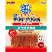 素材そのまま チキンアキレススティック [犬用おやつ 100g 全犬種 間食用]