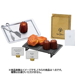 ヨドバシ.com - リーメント ぷちサンプル Patisserie Petit