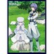 クロックワークス スリーブコレクション Vol.43 インフィニット・デンドログラム ユーゴー＆キューコ [トレーディングカード用品]