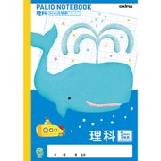 パリオノート 学習帳 理科 5mm方眼 クジラ 十字リーダー入 青 GD19
