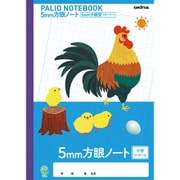 パリオノート 学習帳 5mm方眼 ニワトリ 十字リーダー入 紺碧 GDL27