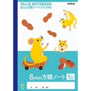 パリオノート 学習帳 8mm方眼 ネズミ 十字リーダー入 若竹色 GD32