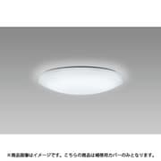 A0328129 S-8129-1N 補修用カバー