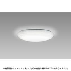 A0328130 S-8130-1N 補修用カバー
