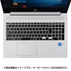 hp ProBook 450 G6用 シリコンキーボードカバー FA-SPB2