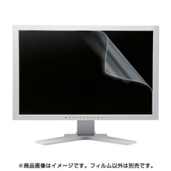 サンワサプライ プライバシーフィルター 23.8型ワイド(16：9)用