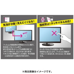 ヨドバシ.com - サンワサプライ SANWA SUPPLY LCD-BCG238W [23.8型