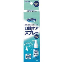 マウスピュア 口腔ケア スプレー ほのかな甘味