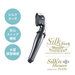 ヨドバシ.com - アラミック Arromic 101-ST-X3A [シルクタッチシャワー